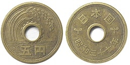 五円黄銅貨造り 寶舟
