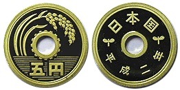 5000円 平成2年 コイン プルーフ硬貨 平成2年5000円銀貨の価値と買取相場 | 古銭の買取売却査定ナビ