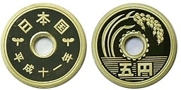 5円黄銅貨 平成11年 プルーフ | 日本現行貨（年号別）,5円黄銅貨 | i