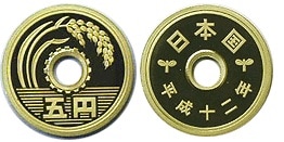 5円黄銅貨 平成12年 プルーフ | 日本現行貨（年号別）,5円黄銅貨 | i