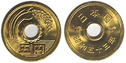 5円黄銅貨 昭和53年 未使用～完全未使用 | 日本現行貨（年号別）,5円黄