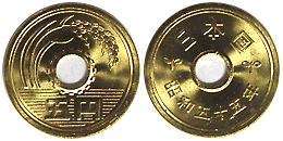 昭和55年　5000円玉 0020060001222.gif