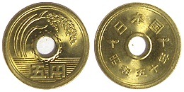 5円黄銅貨 昭和50年 完全未使用 | 日本現行貨（年号別）,5円黄銅貨 | i