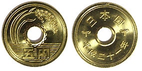5円黄銅貨 平成21年 完全未使用 | 日本現行貨（年号別）,5円黄銅貨 | i