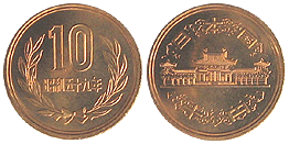 10円青銅貨 昭和59年 完全未使用 | 日本現行貨（年号別）,10円青銅貨