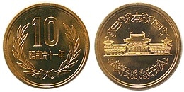 10円青銅貨 昭和61年 完全未使用 | 日本現行貨（年号別）,10円青銅貨