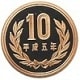 10����Ƽ�ߡ�ʿ��5ǯ�� �ץ롼��