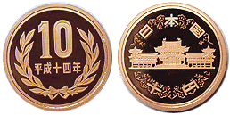 10円青銅貨 平成14年 プルーフ | 日本現行貨（年号別）,10円青銅貨 | i