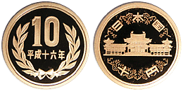 10円青銅貨 平成16年 プルーフ | 日本現行貨（年号別）,10円青銅貨 | i