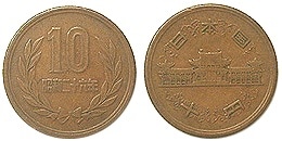 10円青銅貨（ギザ有） 昭和26年 美品 | 日本現行貨（年号別）,10円青銅