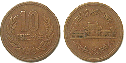 特年３３年　１０円青銅貨（ギザあり）　８０枚（２０枚パック４袋） Yahoo!オークション -「ギザ10 昭和33年」の落札相場・落札価格