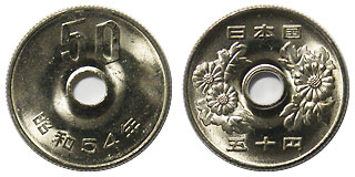50円白銅貨 昭和54年 未使用 | 日本現行貨（年号別）,50円白銅貨 | i