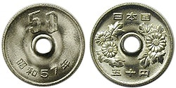 50円白銅貨 昭和57年 未使用 | 日本現行貨（年号別）,50円白銅貨 | i