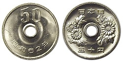 50円白銅貨 昭和62年 未使用 | 日本現行貨（年号別）,50円白銅貨