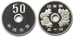 現行貨幣まとめて【プルーフ＆未使用】50円白銅貨 計20枚☆昭和46年～昭和63年《プルーフ貨幣は昭和62年(大特年号)と昭和63年のみ収録》 50円白銅貨 平成元年 プルーフ | 日本現行貨（年号別）,50円白銅貨 | i