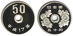 50円白銅貨 平成17年 プルーフ | 日本現行貨（年号別）,50円白銅貨 | i 