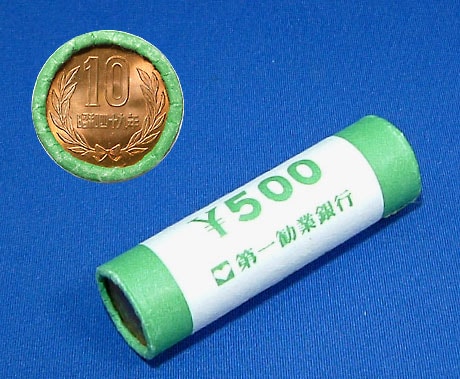 10円青銅貨 昭和49年 銀行ロール | 日本現行貨（年号別）,銀行