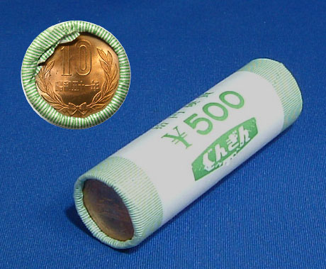 10円青銅貨 昭和51年 銀行ロール | 日本現行貨（年号別）,銀行