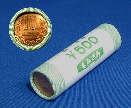 10円青銅貨 昭和53年 銀行ロール | 日本現行貨（年号別）,銀行
