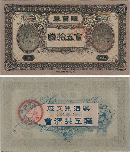 �ⳤ���������������Ѳ񡡹����3�糧�å�