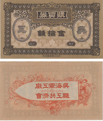 �ⳤ���������������Ѳ񡡹����3�糧�å�