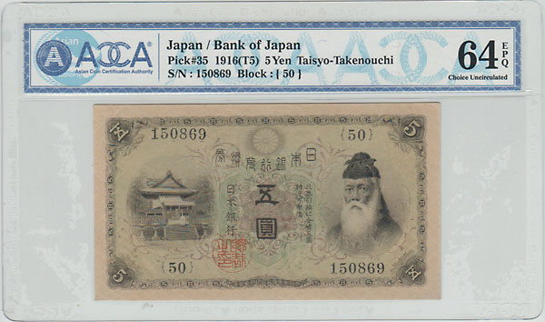 ����Ѽ����Է�����������5�ߡ�̤���ѡ�ACCA64