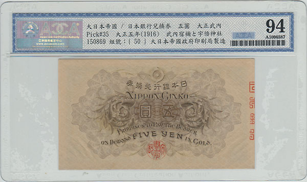 ����Ѽ����Է�����������5�ߡ�̤���ѡ�ACCA64