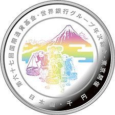 ��67��IMF��������ԥ��롼��ǯ��������߶�ߥ��å�