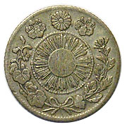 旭日龍5銭銀貨 明治3年 明瞭ウロコ 美品 その2 | 日本近代コイン (1