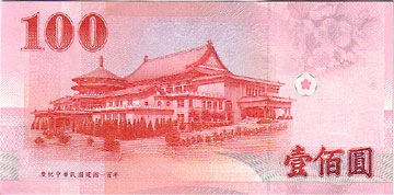 ���̱������ѡˡ�����100ǯ��ǰ��¹ʸ100Ԥ����2011��UNC