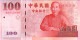 ���̱������ѡˡ�����100ǯ��ǰ��¹ʸ100Ԥ����2011��UNC