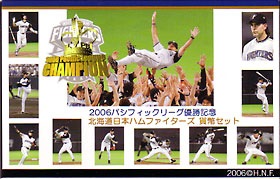 �ߥ�ȥ��åȡ�H18��2006ǯ���̳�ƻ���ܥϥ�ե���������