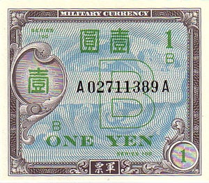 在日米軍軍票 B1円券 未使用 | 日本の紙幣,軍票類 | i-Coins Next