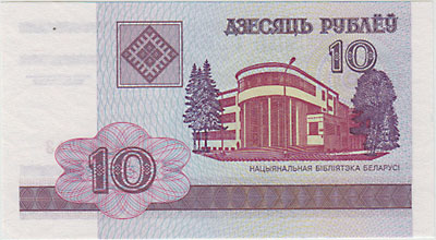 �٥�롼����10�롼�֥뻥��2000��UNC