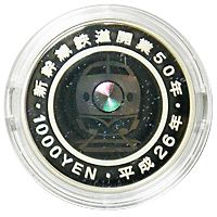 ������Ŵƻ����50��ǯ��ǰ��1000�߶�ߥץ롼�ե��åȡ�H26