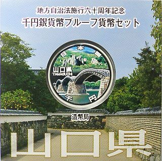 ��������ˡ�ܹ�60��ǯ����߶�ߥץ롼�ե��åȡ�ʿ��27ǯ��39������