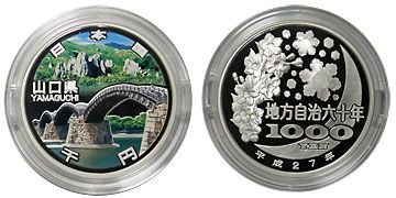 ��������ˡ�ܹ�60��ǯ����߶�ߥץ롼�ե��åȡ�ʿ��27ǯ��39������