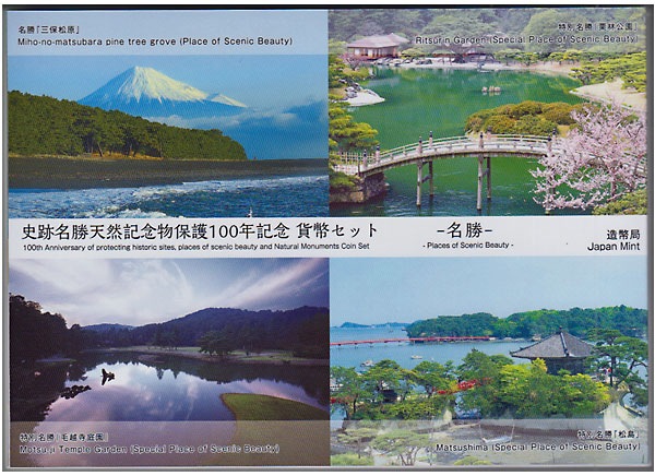 ߥȥåȡ4ǯ2022̾ŷǰʪݸ100ǯ̾-