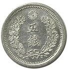 564）躍動する龍（極美品）新１円銀貨（明治２８年・１８９５年） 新1円銀貨(小型) 明治28年銘(1895年) 近代銀貨シリーズ/円銀