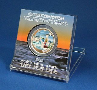 ��������ˡ�ܹ�60��ǯ����߶�ߥץ롼�ե��åȡ�ʿ��27ǯ��40���縩