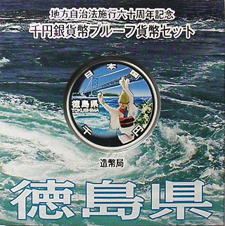 ��������ˡ�ܹ�60��ǯ����߶�ߥץ롼�ե��åȡ�ʿ��27ǯ��40���縩