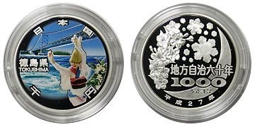 ��������ˡ�ܹ�60��ǯ����߶�ߥץ롼�ե��åȡ�ʿ��27ǯ��40���縩