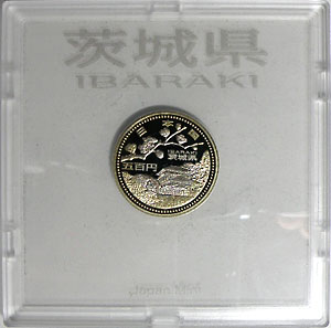 地方自治法施行60周年 500円 平成21年 6茨城県 プルーフセット | 日本