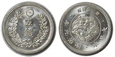 竜5銭銀貨 明治9年 (トメ銭) 竜5銭銀貨 明治9年 トメ明 トメ銭 1.4g コレクション