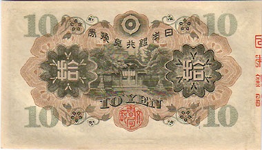 Ѽ����10�ߡ�1��10�ߡ�̤����