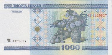 �٥�롼����1000�롼�֥뻥��2000��UNC