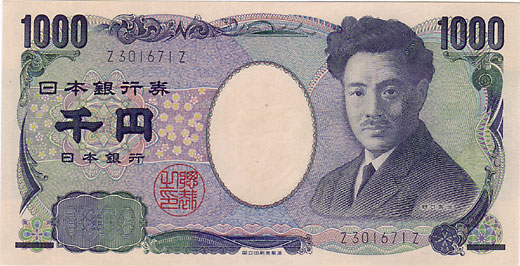 ���1000�ߡ����ֹ桡Z-Z��̤����