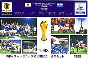 �ߥ�ȥ��åȡ�H10��1998�����ɥ��åץ��å�����о쵭ǰ��3�ﴰ