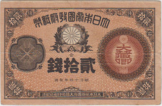 ��¤��ʾ����¢��20��������+