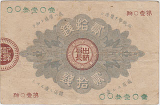 ��¤��ʾ����¢��20��������+